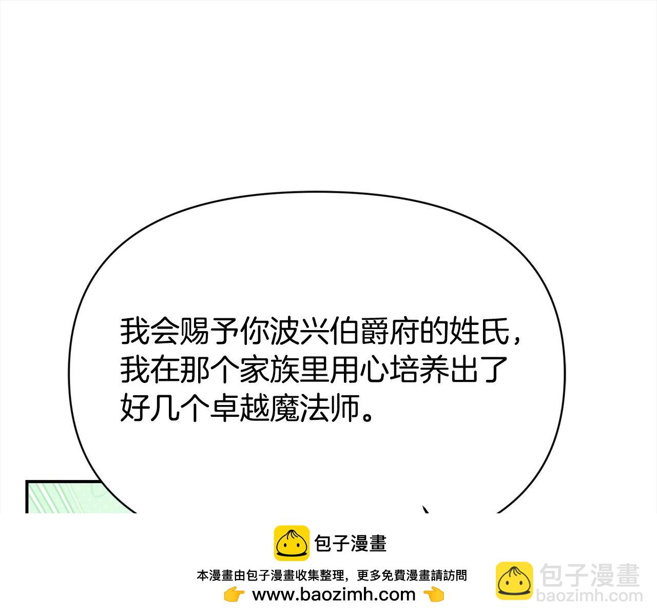 第42话 扶持(1/5)-第42话