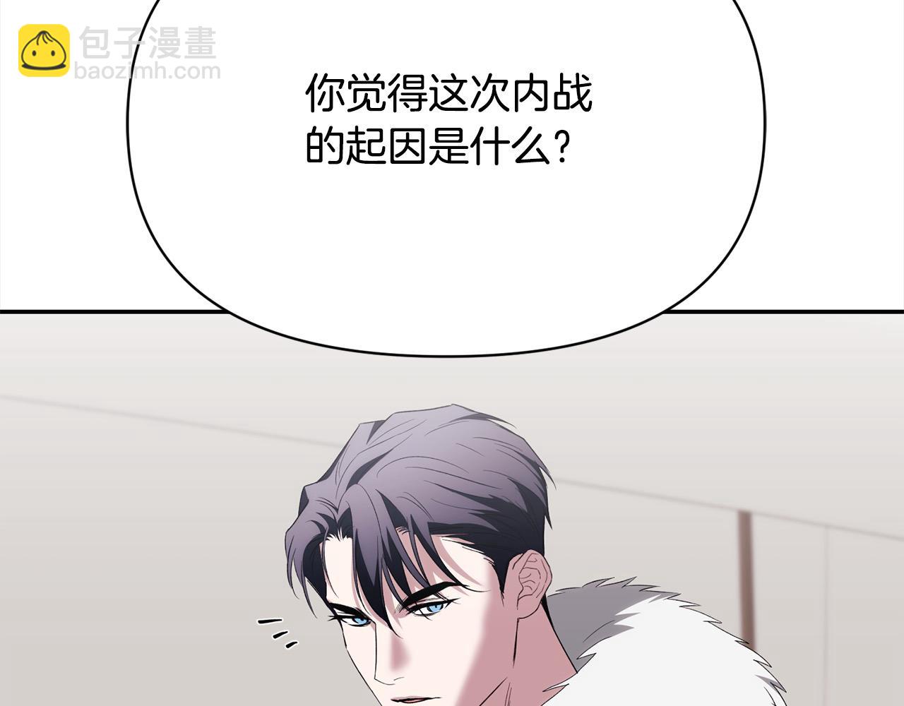 第42话 扶持(1/5)-第42话