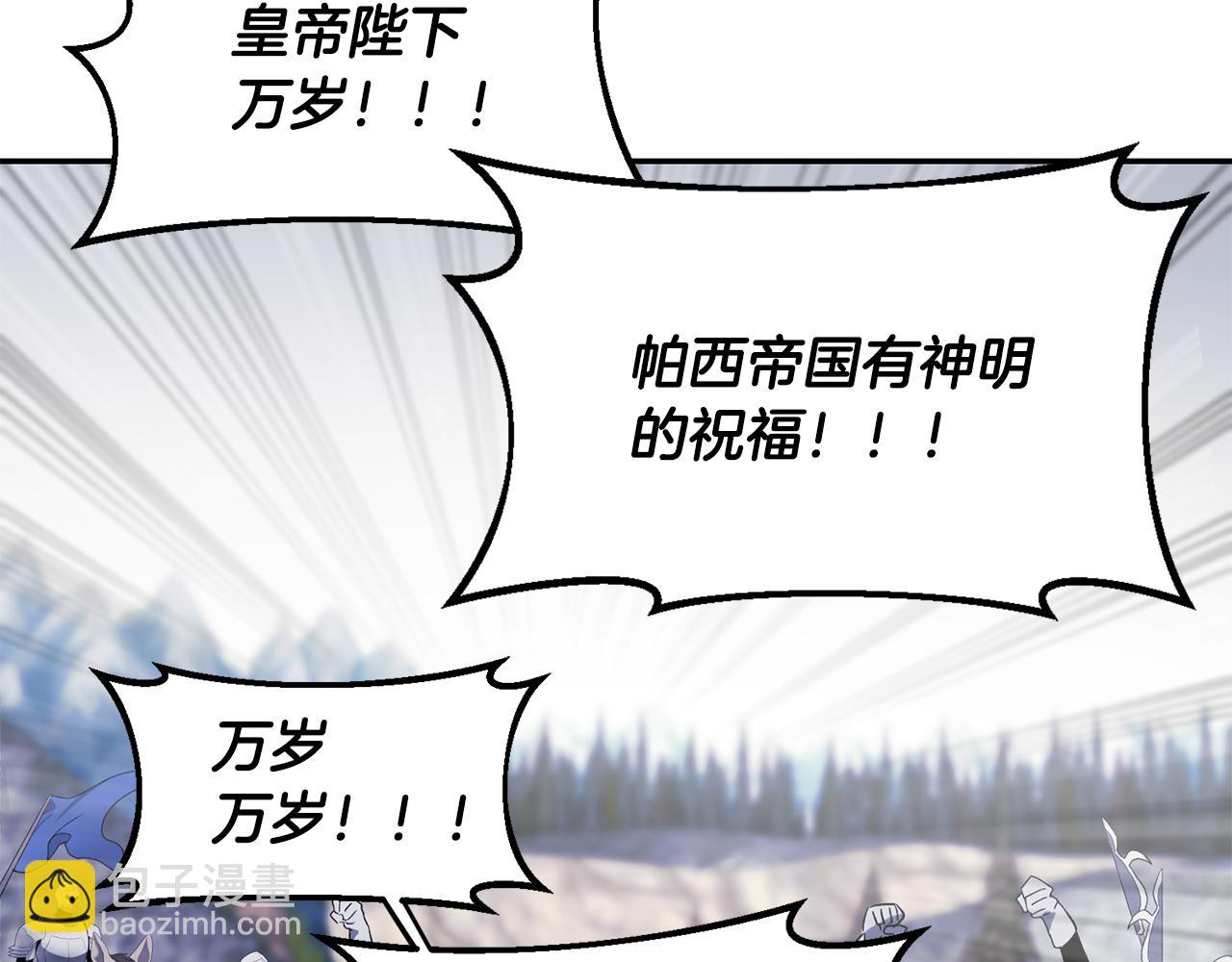 第44话 你也求我一次吧(1/3)-第44话