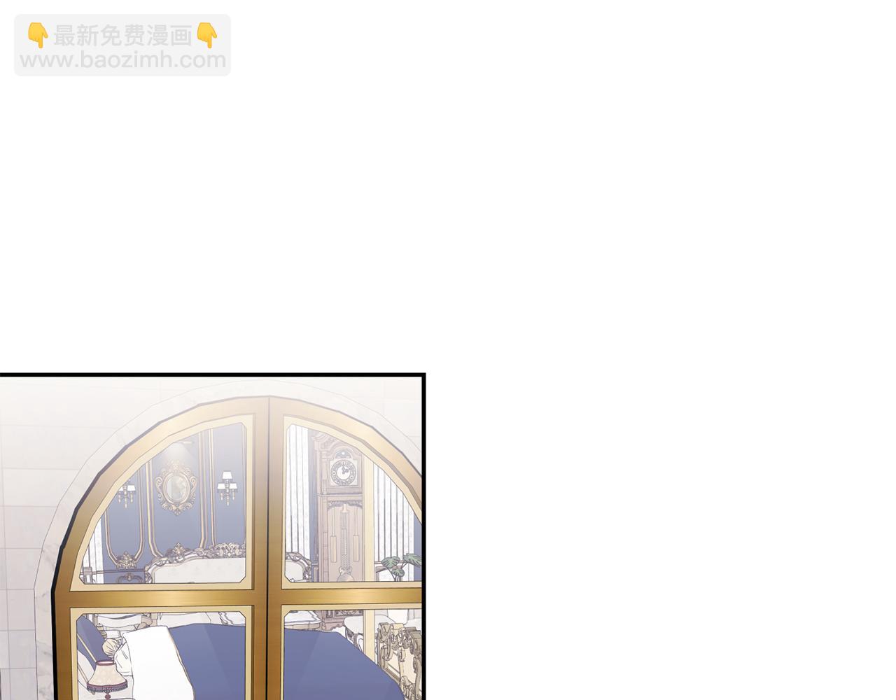 第44话 你也求我一次吧(1/3)-第44话