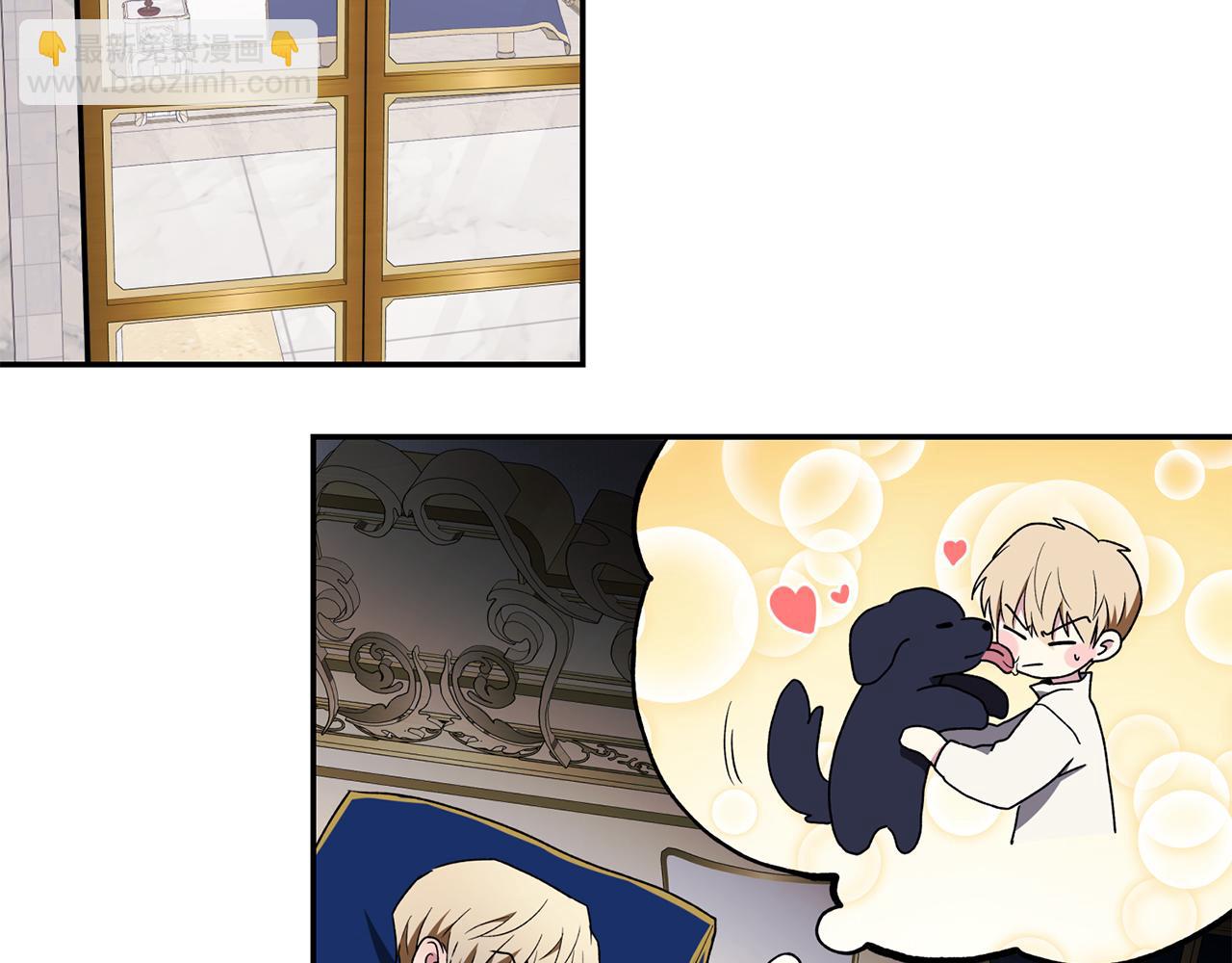 第44话 你也求我一次吧(1/3)-第44话