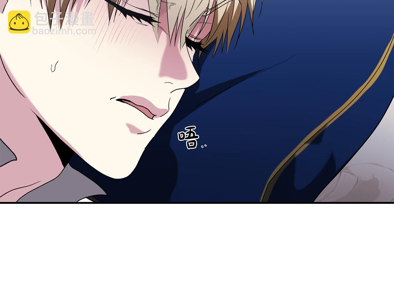 第44话 你也求我一次吧(1/3)-第44话