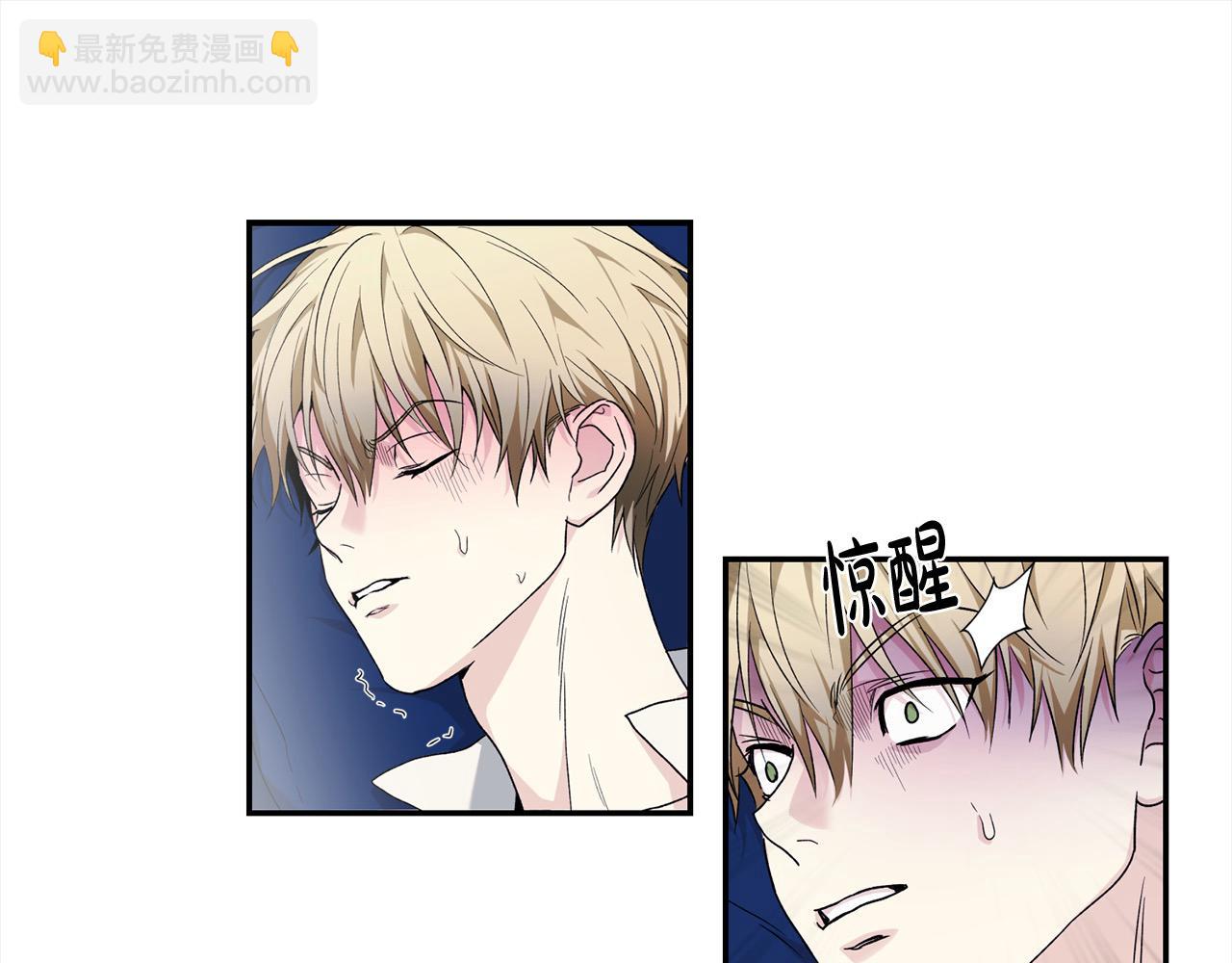 第44话 你也求我一次吧(1/3)-第44话