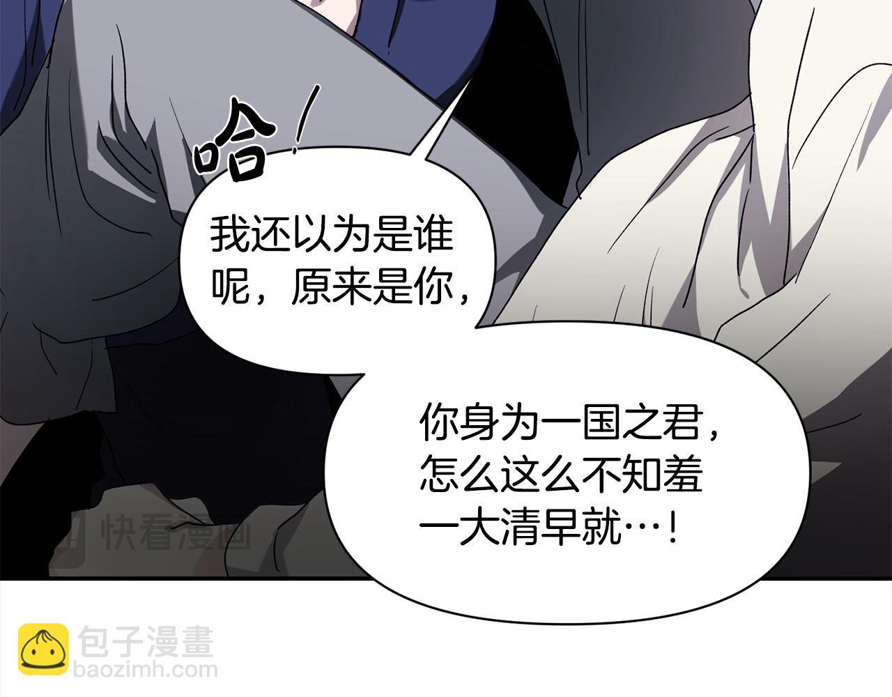 第44话 你也求我一次吧(1/3)-第44话