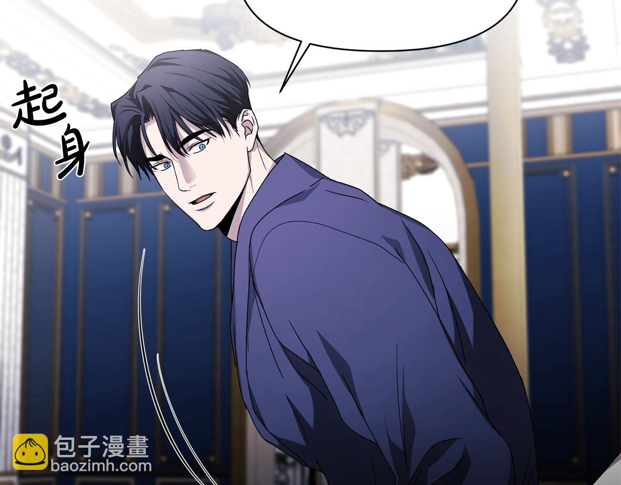 第44话 你也求我一次吧(1/3)-第44话