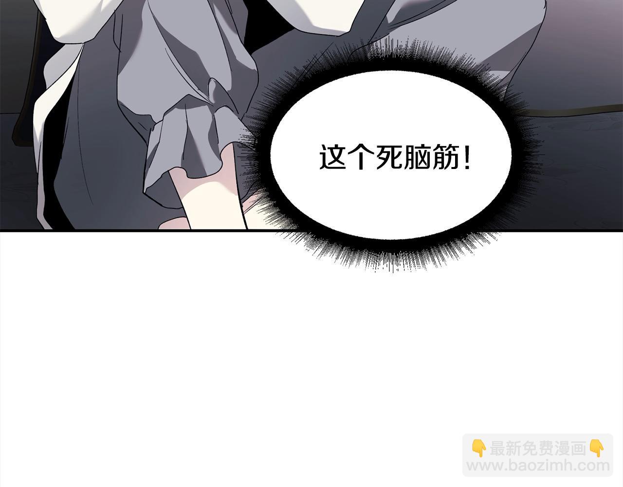 第44话 你也求我一次吧(1/3)-第44话