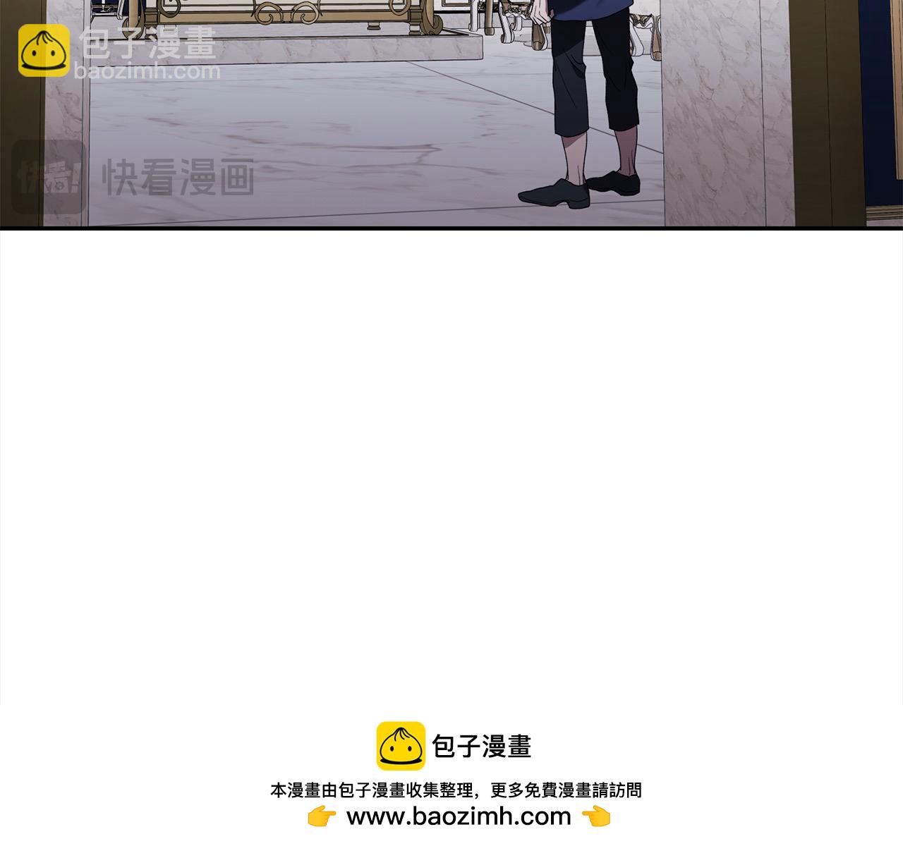 第44话 你也求我一次吧(1/3)-第44话