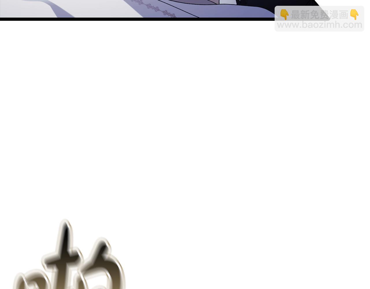 第44话 你也求我一次吧(1/3)-第44话