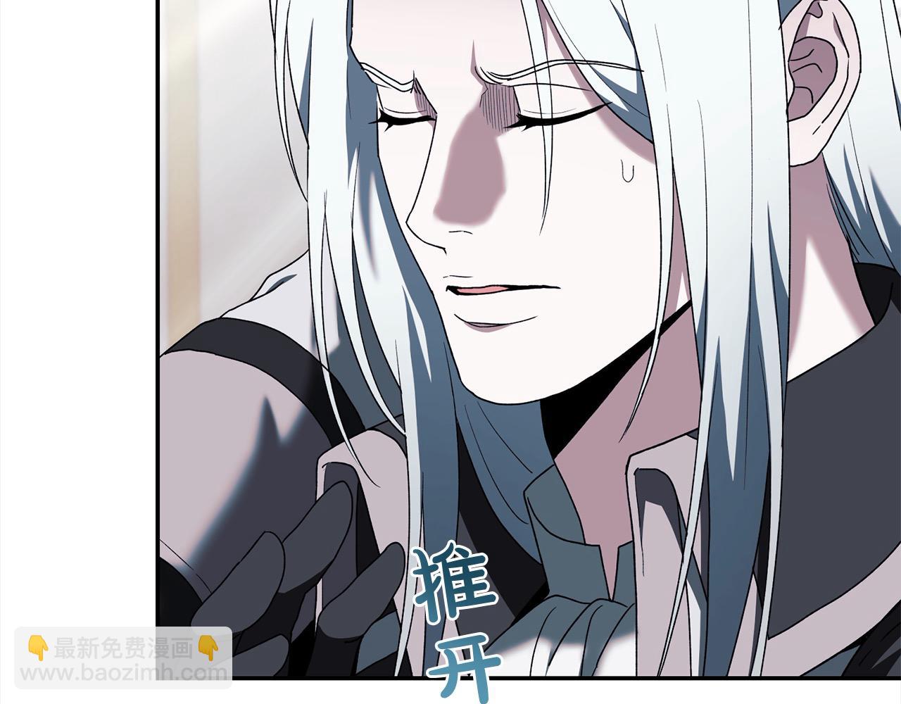 第46话 证明我的神圣(1/3)-第46话