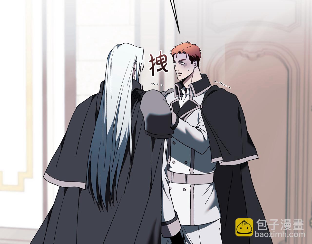 第46话 证明我的神圣(1/3)-第46话