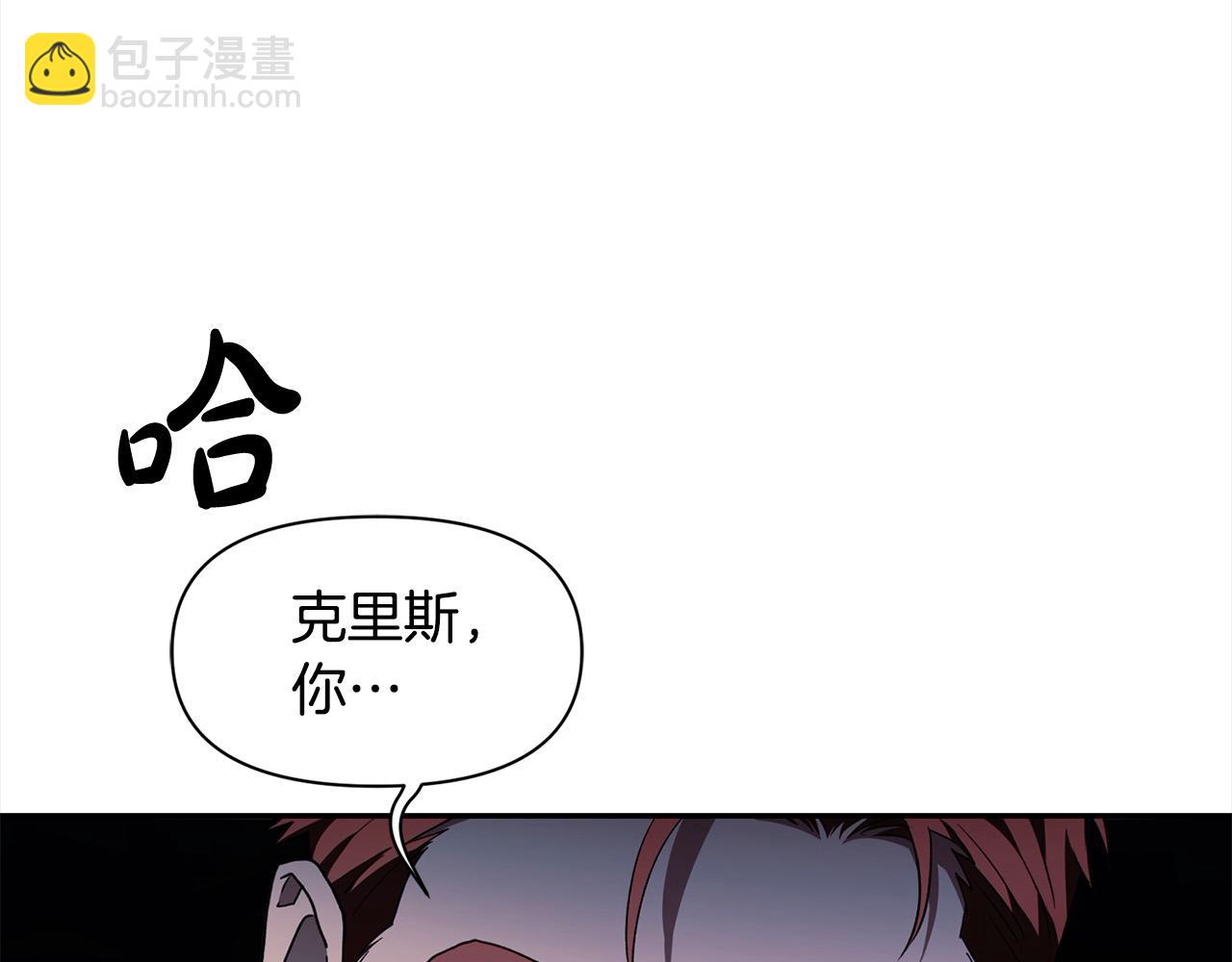 第46话 证明我的神圣(1/3)-第46话