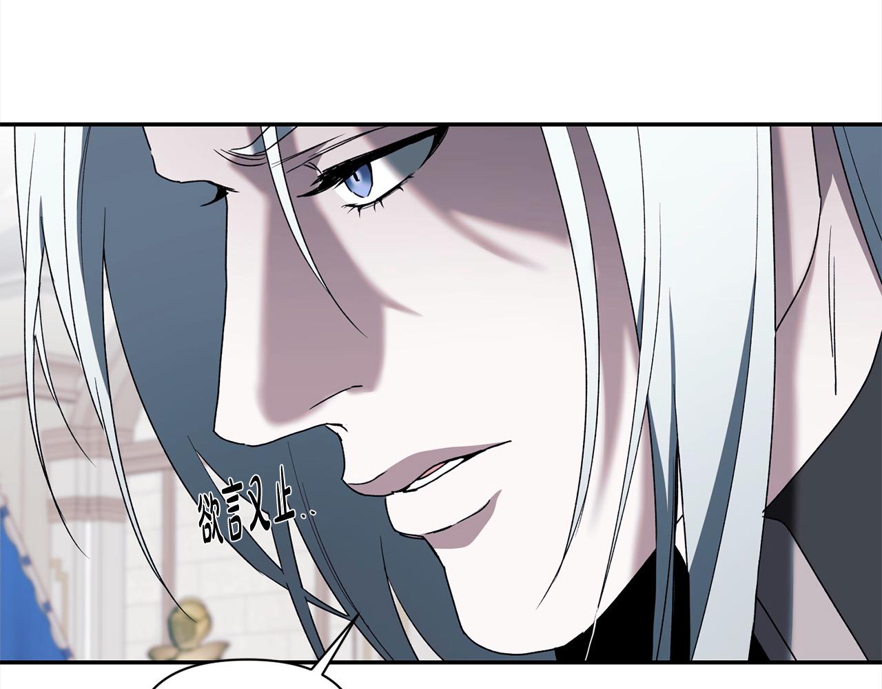 第46话 证明我的神圣(1/3)-第46话