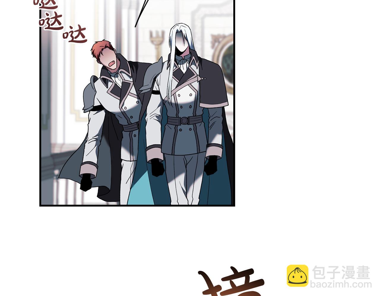 第46话 证明我的神圣(1/3)-第46话