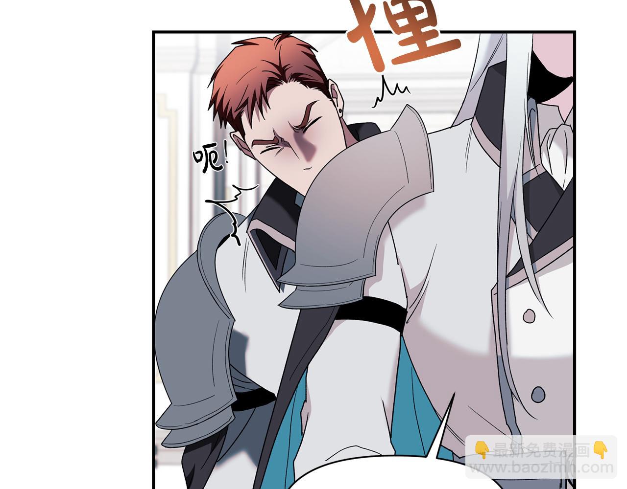 第46话 证明我的神圣(1/3)-第46话