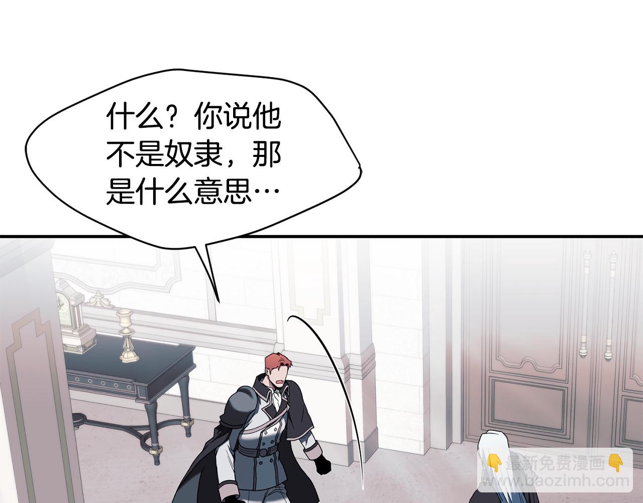 第46话 证明我的神圣(1/3)-第46话