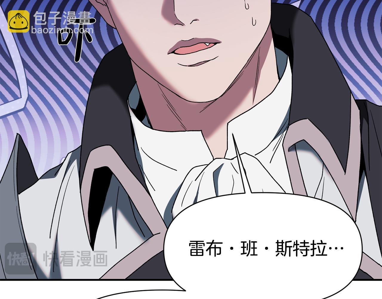 第46话 证明我的神圣(1/3)-第46话