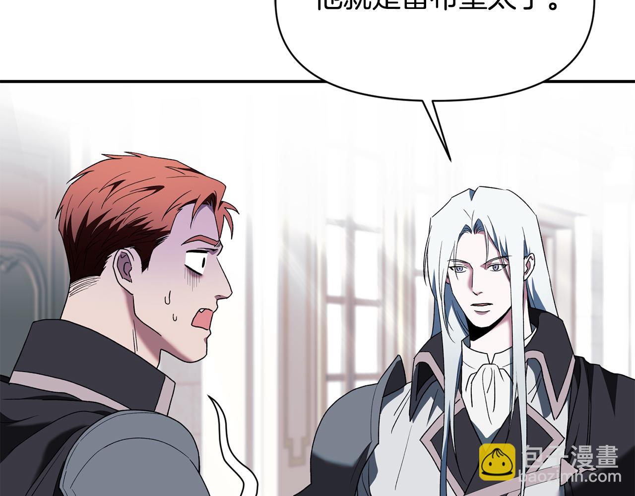 第46话 证明我的神圣(1/3)-第46话