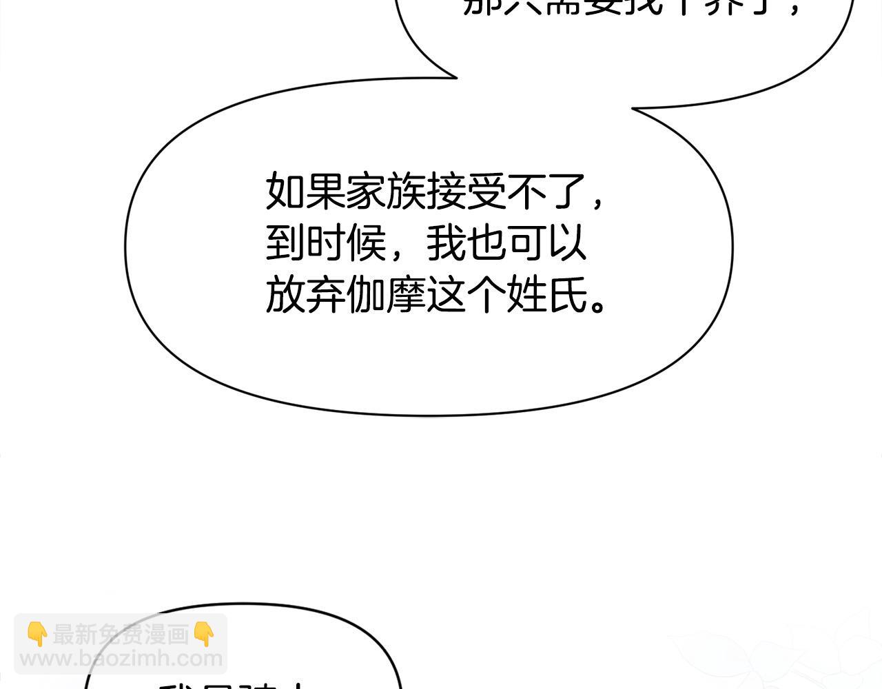 第46话 证明我的神圣(1/3)-第46话