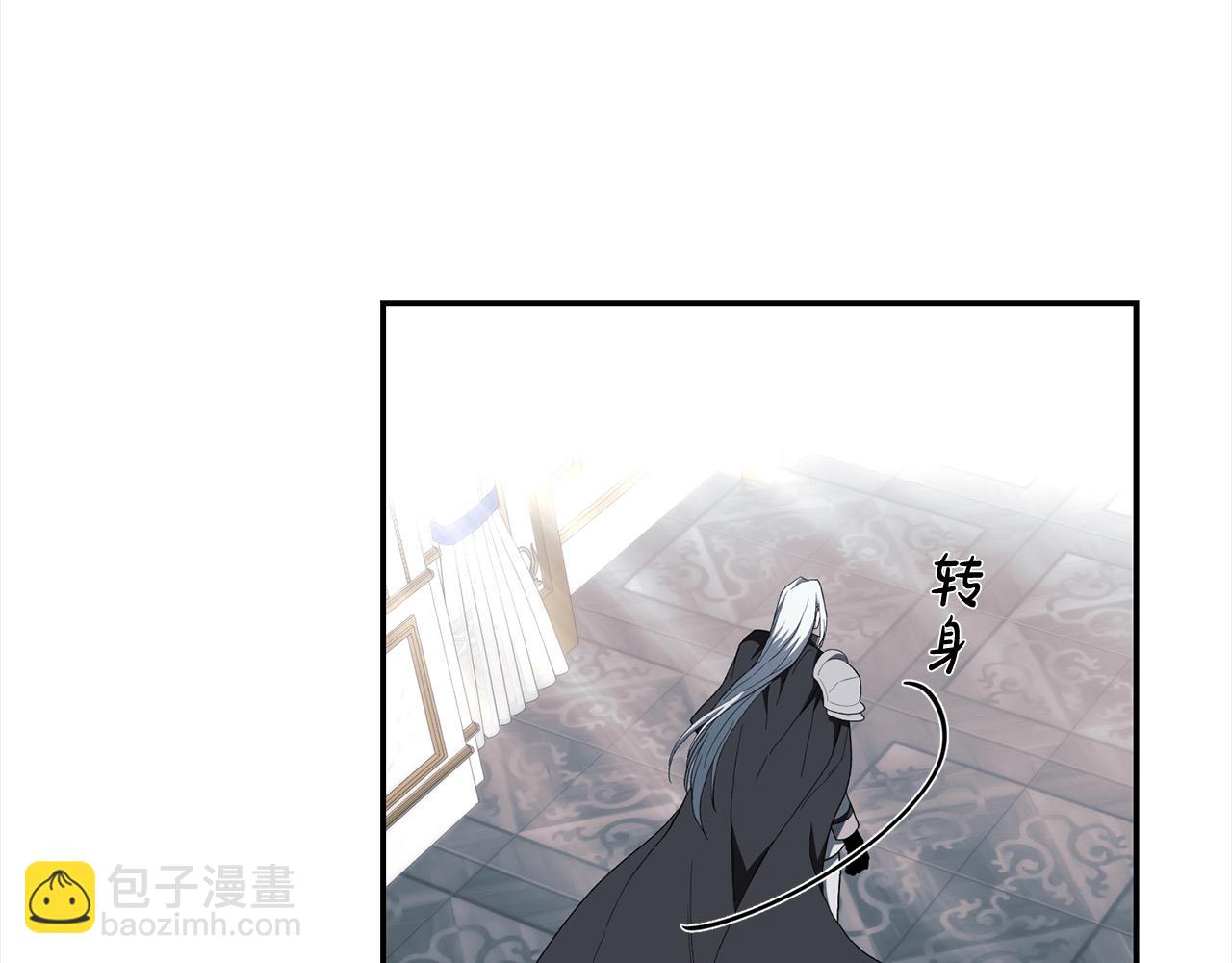 第46话 证明我的神圣(1/3)-第46话