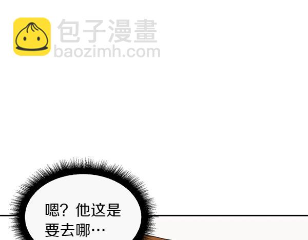 第48话 被选中(1/4)-第48话