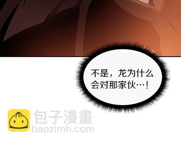 第48话 被选中(1/4)-第48话