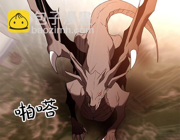 第48话 被选中(1/4)-第48话