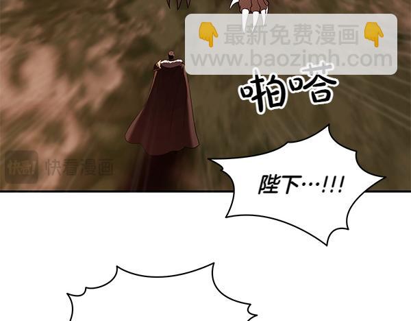 第48话 被选中(1/4)-第48话