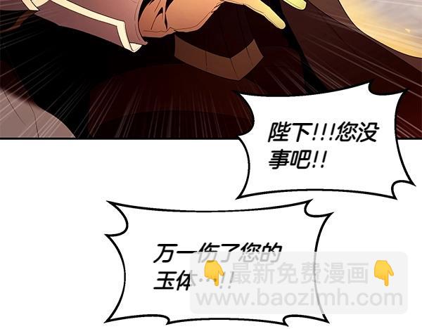 第48话 被选中(1/4)-第48话