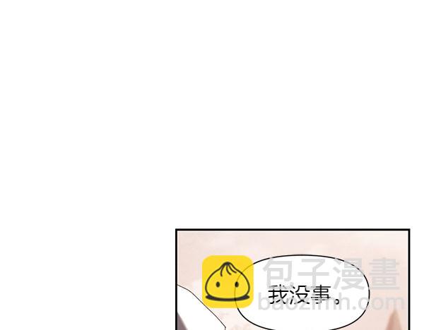 第48话 被选中(1/4)-第48话