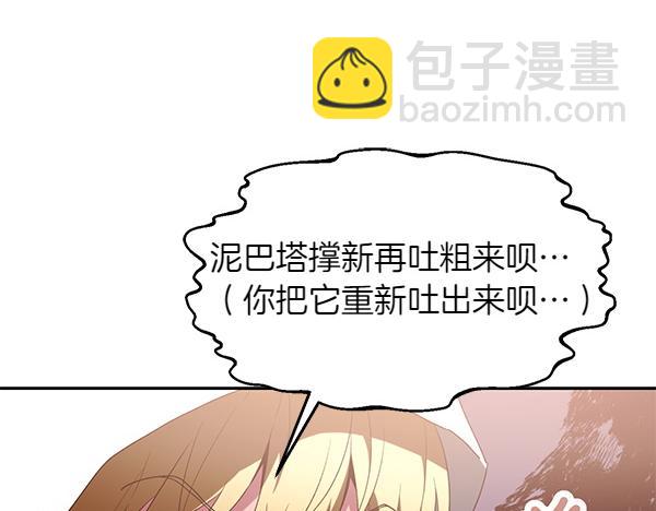 第48话 被选中(1/4)-第48话