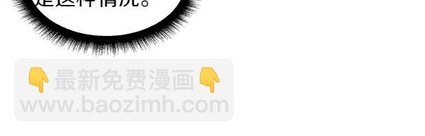 第48话 被选中(1/4)-第48话