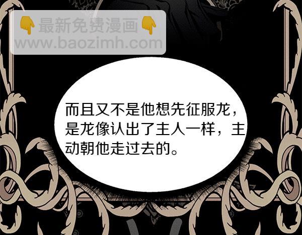 第48话 被选中(1/4)-第48话