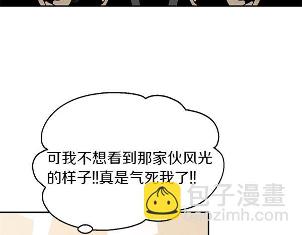 第48话 被选中(1/4)-第48话