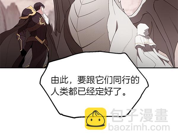 第48话 被选中(1/4)-第48话