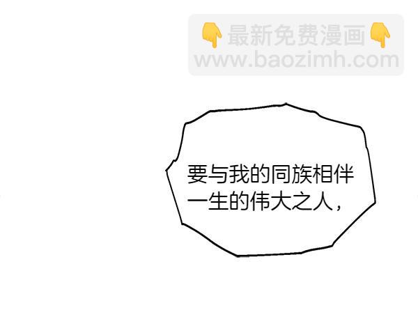 第48话 被选中(1/4)-第48话