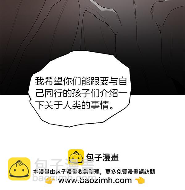 第48话 被选中(1/4)-第48话