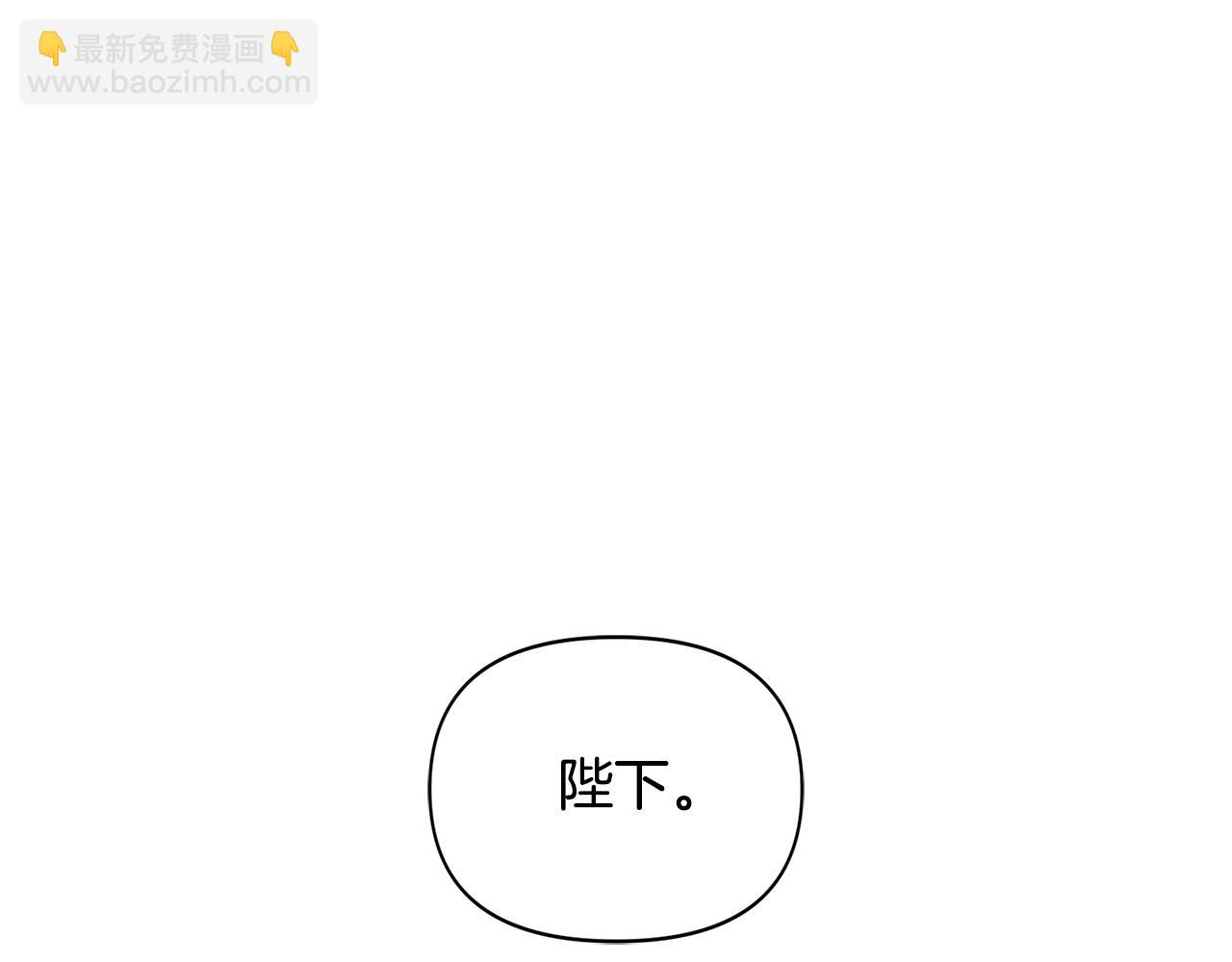 第6话 不像普通的奴隶(1/3)-第6话