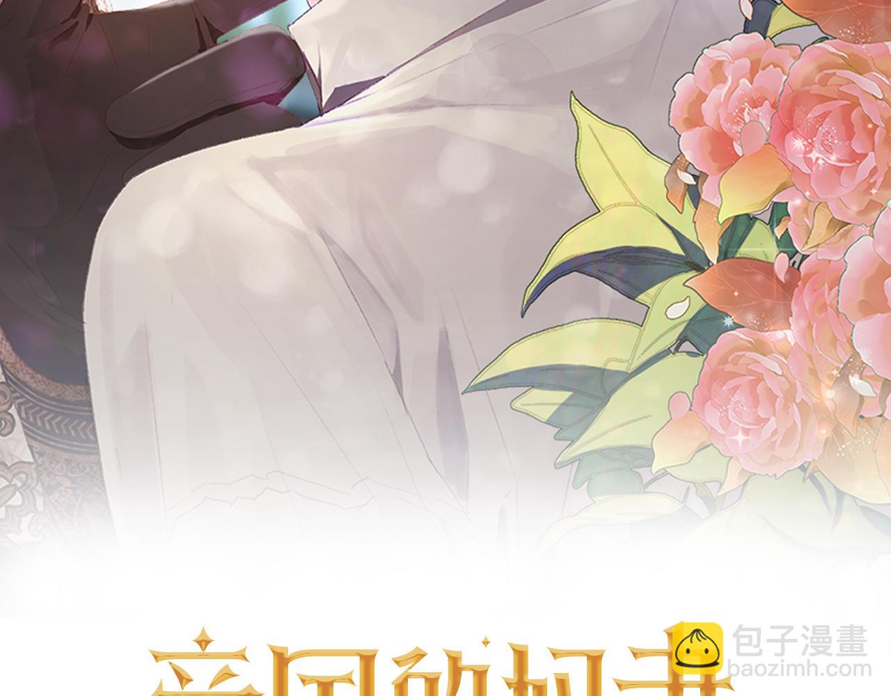 第6话 不像普通的奴隶(1/3)-第6话