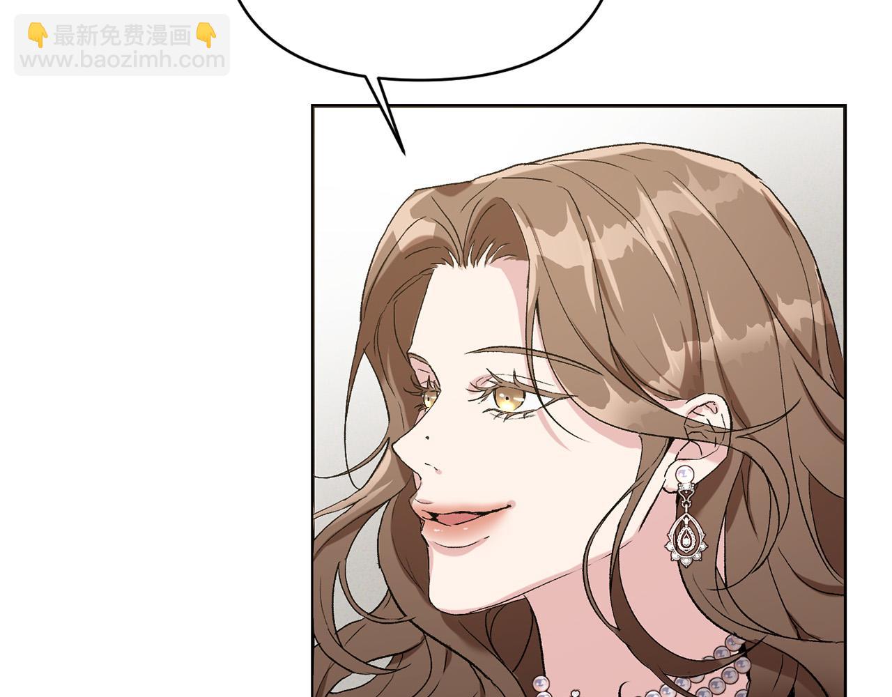 第6话 不像普通的奴隶(1/3)-第6话