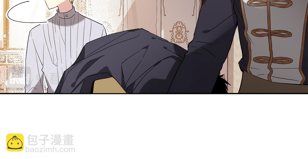 第6话 不像普通的奴隶(1/3)-第6话