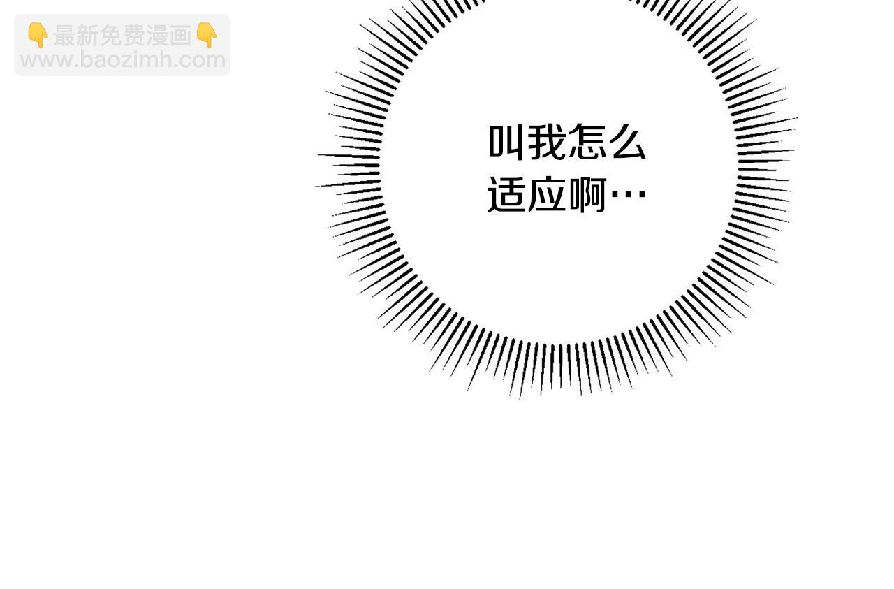 第6话 不像普通的奴隶(1/3)-第6话