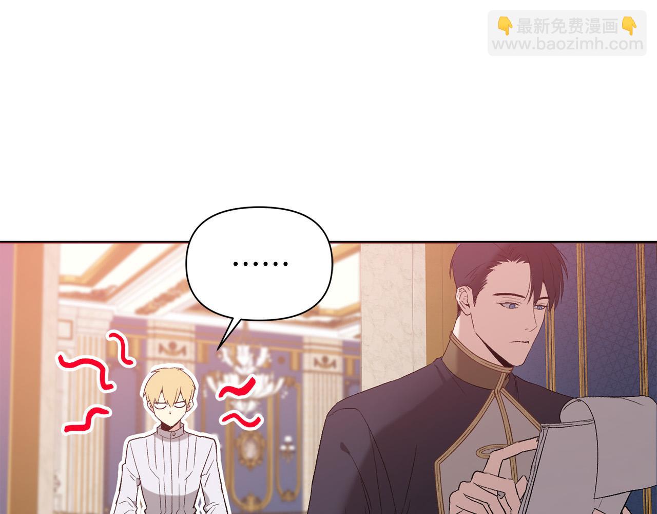 第6话 不像普通的奴隶(1/3)-第6话