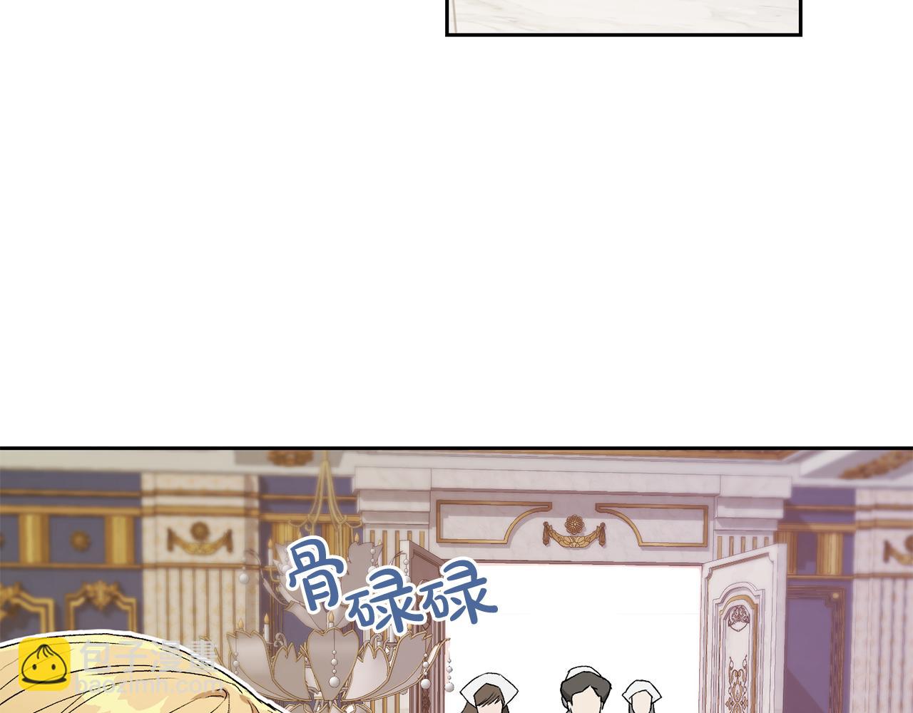 第6话 不像普通的奴隶(1/3)-第6话