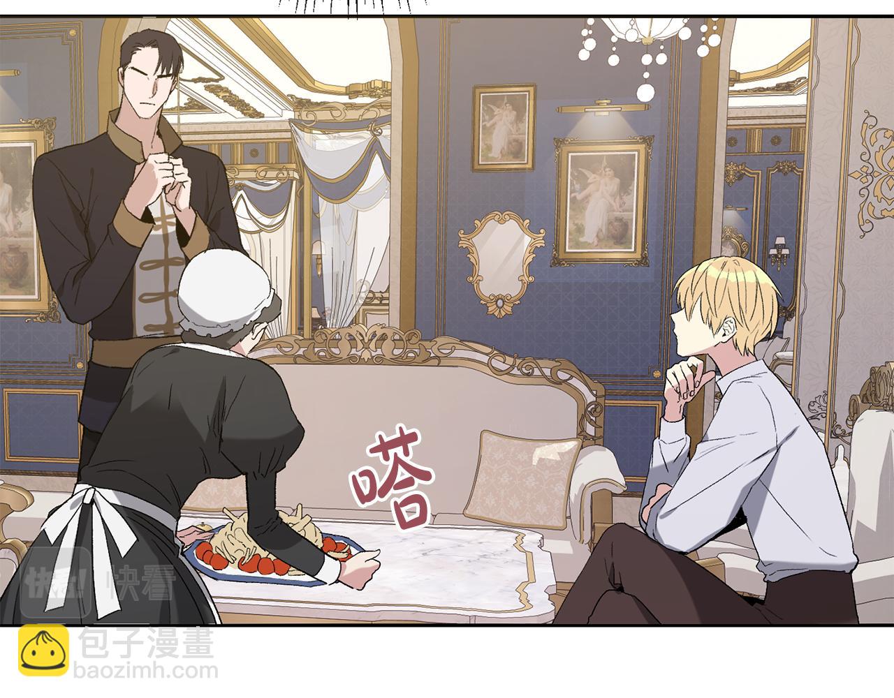 第6话 不像普通的奴隶(1/3)-第6话