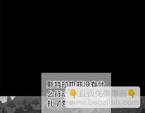 第50话 震慑(1/4)-第50话