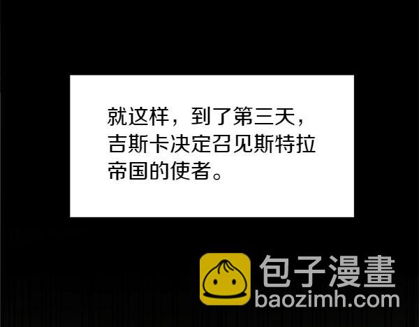 第50话 震慑(1/4)-第50话