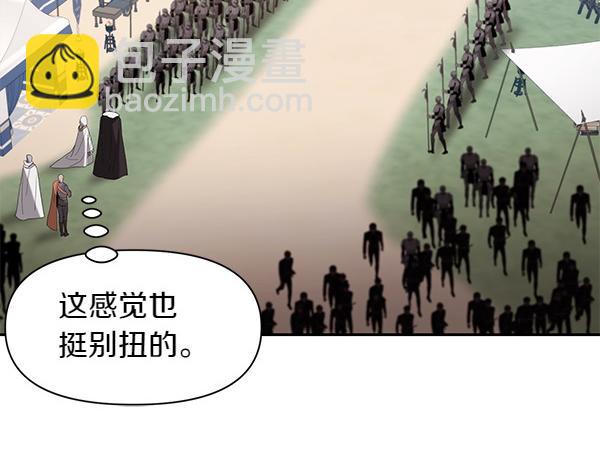 第50话 震慑(1/4)-第50话