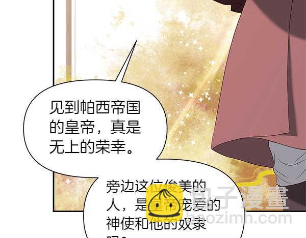 第50话 震慑(1/4)-第50话