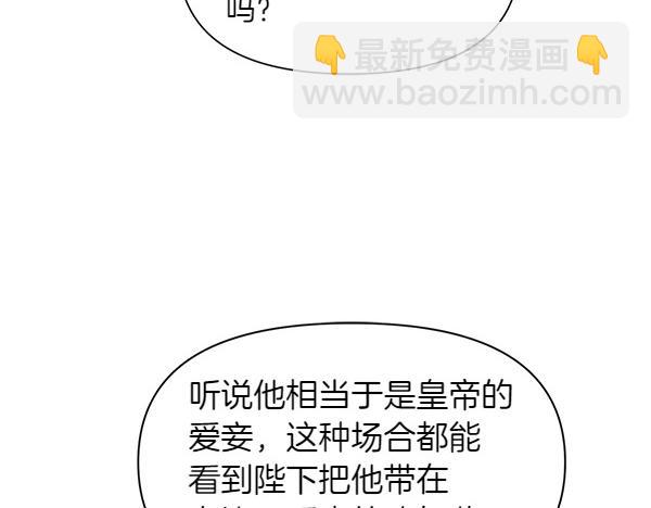 第50话 震慑(1/4)-第50话