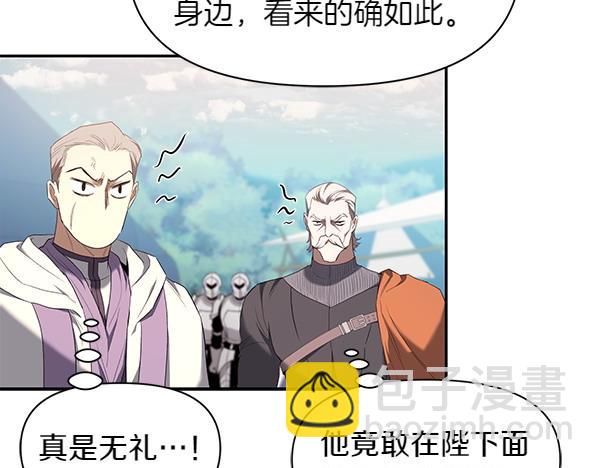 第50话 震慑(1/4)-第50话